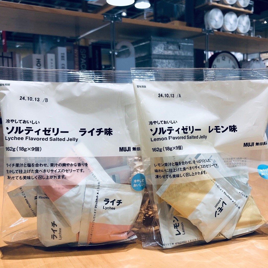 新潟河渡新町】冷やしても凍らせてもおいしい ソルティーゼリーのご